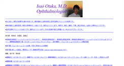 Desktop Screenshot of isao.com